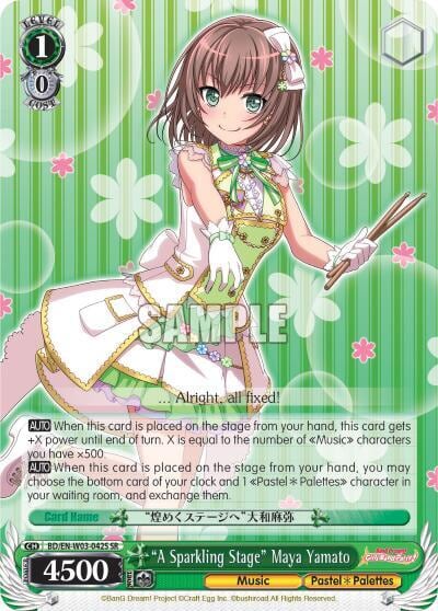 "A Sparkling Stage" Maya Yamato (SR), BanG Dream! Girls Band Party! MULTI LIVE BD/EN-W03-042S SR