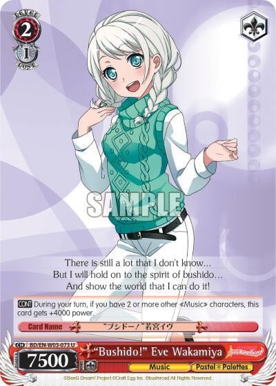 "Bushido!" Eve Wakamiya, BanG Dream! Girls Band Party! MULTI LIVE BD/EN-W03-073 U