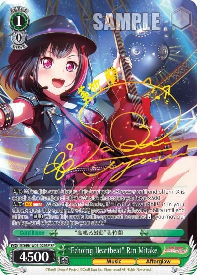 "Echoing Heartbeat" Ran Mitake (SP), BanG Dream! Girls Band Party! MULTI LIVE BD/EN-W03-029SP SP
