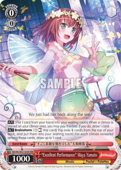 "Excellent Performance" Maya Yamato (RRR), BanG Dream! Girls Band Party! MULTI LIVE BD/EN-W03-065R RRR