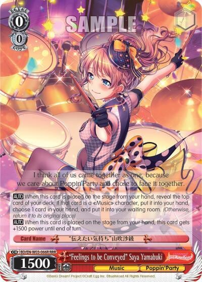 "Feelings to be Conveyed" Saya Yamabuki (RRR), BanG Dream! Girls Band Party! MULTI LIVE BD/EN-W03-066R RRR