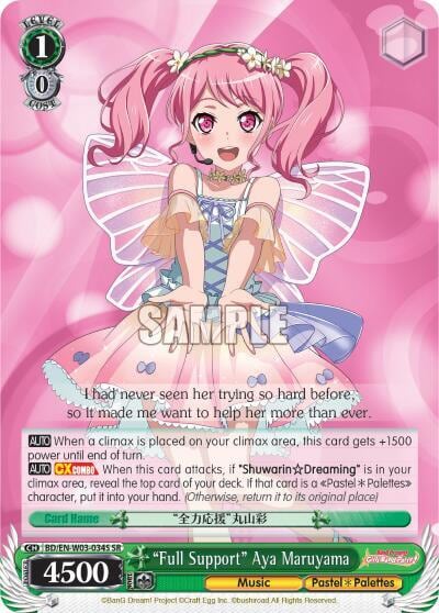 "Full Support" Aya Maruyama (SR), BanG Dream! Girls Band Party! MULTI LIVE BD/EN-W03-034S SR
