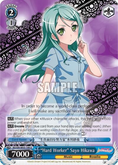 "Hard Worker" Sayo Hikawa, BanG Dream! Girls Band Party! MULTI LIVE BD/EN-W03-108 U