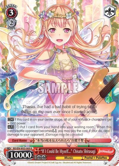 "If I Could Be Myself..." Chisato Shirasagi, BanG Dream! Girls Band Party! MULTI LIVE BD/EN-W03-069 R