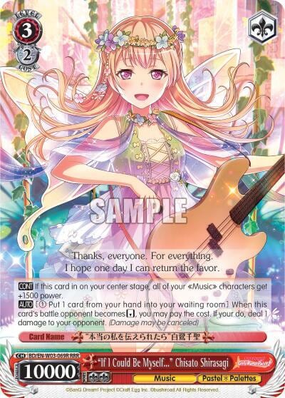 "If I Could Be Myself..." Chisato Shirasagi (RRR), BanG Dream! Girls Band Party! MULTI LIVE BD/EN-W03-069R RRR