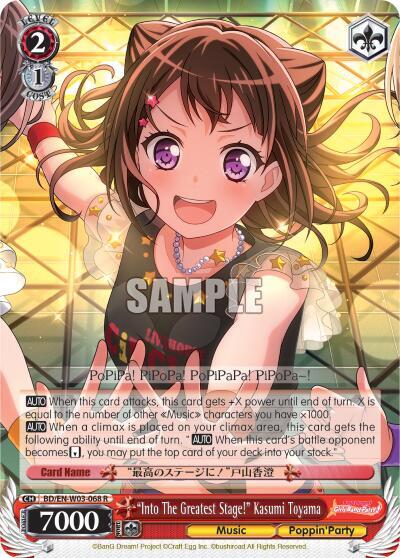 "Into The Greatest Stage!" Kasumi Toyoma, BanG Dream! Girls Band Party! MULTI LIVE BD/EN-W03-068 R