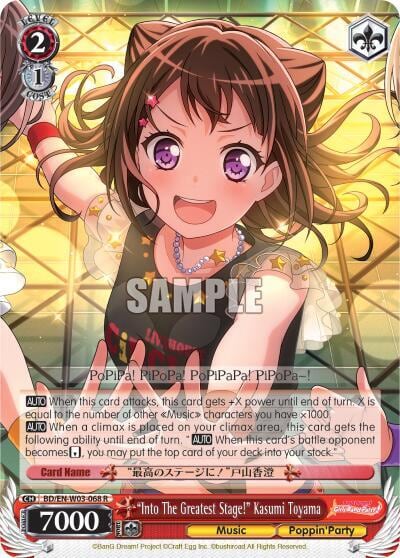 "Into The Greatest Stage!" Kasumi Toyoma, BanG Dream! Girls Band Party! MULTI LIVE BD/EN-W03-068 R