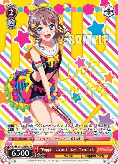 "Poppin'Colors!" Saya Yamabuki (SPM), BanG Dream! Girls Band Party! MULTI LIVE BD/EN-W03-074SPM SPM
