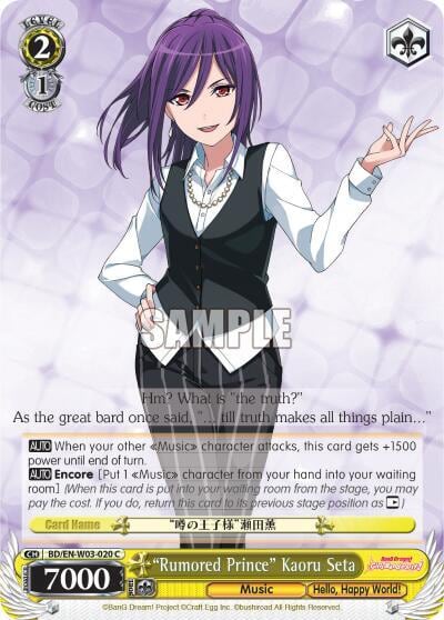 "Rumored Prince" Kaoru Seta, BanG Dream! Girls Band Party! MULTI LIVE BD/EN-W03-020 C