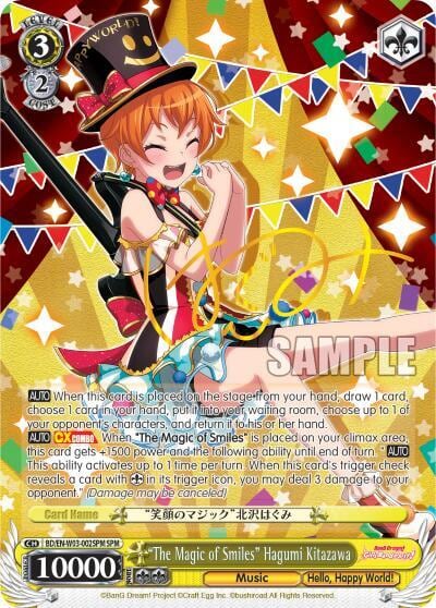 "The Magic of Smiles" Hagumi Kitazawa (SPM), BanG Dream! Girls Band Party! MULTI LIVE BD/EN-W03-002SPM SPM