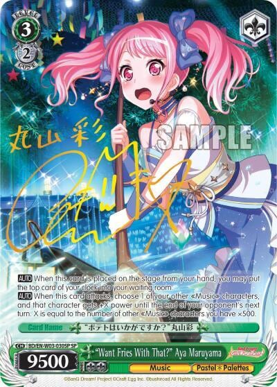 "Want Fries With That?" Aya Maruyama (SP), BanG Dream! Girls Band Party! MULTI LIVE BD/EN-W03-030SP SP