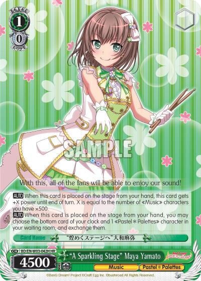 "A Sparkling Stage" Maya Yamato (HR), BanG Dream! Girls Band Party! MULTI LIVE BD/EN-W03-042H HR