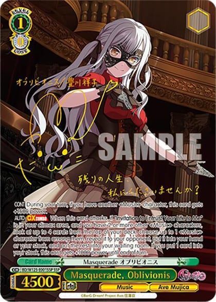 Masquerade, Oblivionis (SSP), MyGO!!!!! x Ave Mujica BD/W125-E001SSP SSP