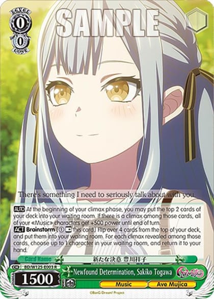 Newfound Determination, Sakiko Togawa, MyGO!!!!! x Ave Mujica BD/W125-E003 R