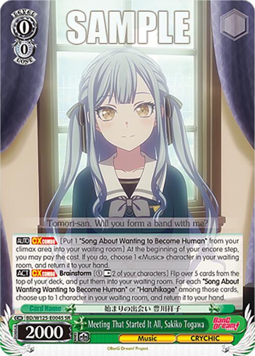 Meeting That Started It All, Sakiko Togawa (SR), MyGO!!!!! x Ave Mujica BD/W125-E004S SR