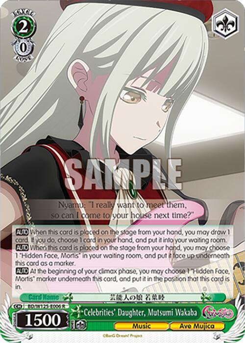 Celebrities' Daughter, Mutsumi Wakaba, MyGO!!!!! x Ave Mujica BD/W125-E006 R