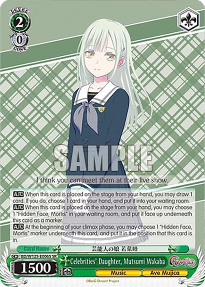 Celebrities' Daughter, Mutsumi Wakaba (SR), MyGO!!!!! x Ave Mujica BD/W125-E006S SR