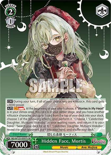 Hidden Face, Mortis (SR), MyGO!!!!! x Ave Mujica BD/W125-E007S SR
