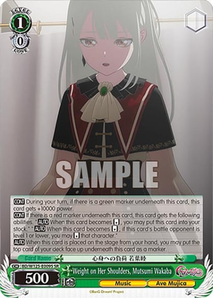 Weight on Her Shoulders, Mutsumi Wakaba (SR), MyGO!!!!! x Ave Mujica BD/W125-E009S SR