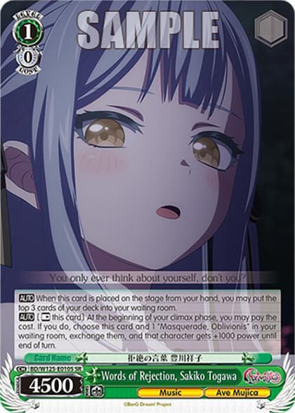 Words of Rejection, Sakiko Togawa (SR), MyGO!!!!! x Ave Mujica BD/W125-E010S SR