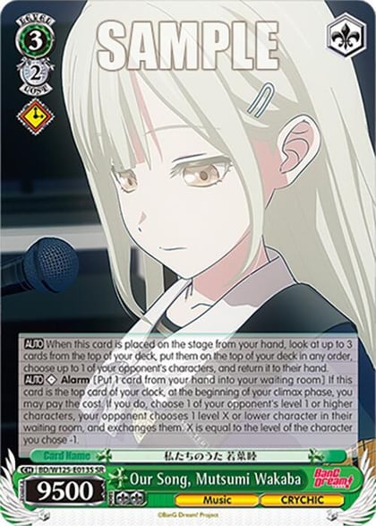 Our Song, Mutsumi Wakaba (SR), MyGO!!!!! x Ave Mujica BD/W125-E013S SR