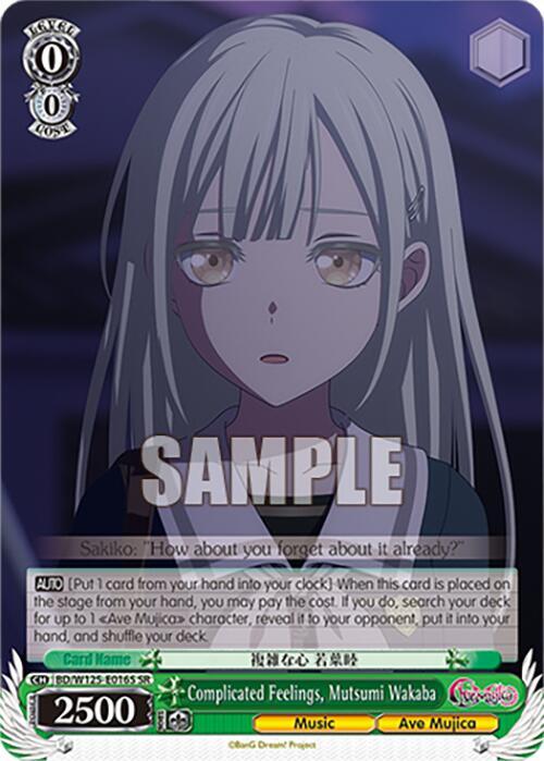 Complicated Feelings, Mutsumi Wakaba (SR), MyGO!!!!! x Ave Mujica BD/W125-E016S SR