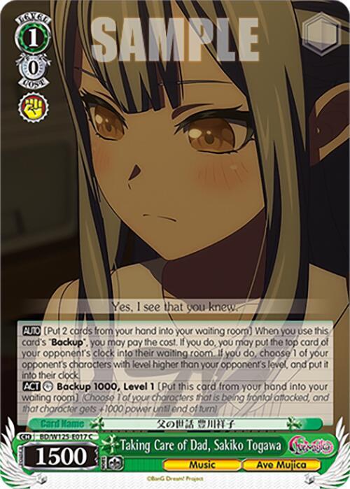 Taking Care of Dad, Sakiko Togawa, MyGO!!!!! x Ave Mujica BD/W125-E017 C