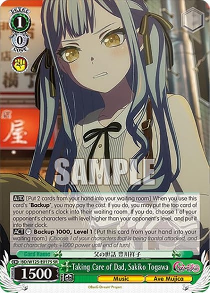 Taking Care of Dad, Sakiko Togawa (SR), MyGO!!!!! x Ave Mujica BD/W125-E017S SR