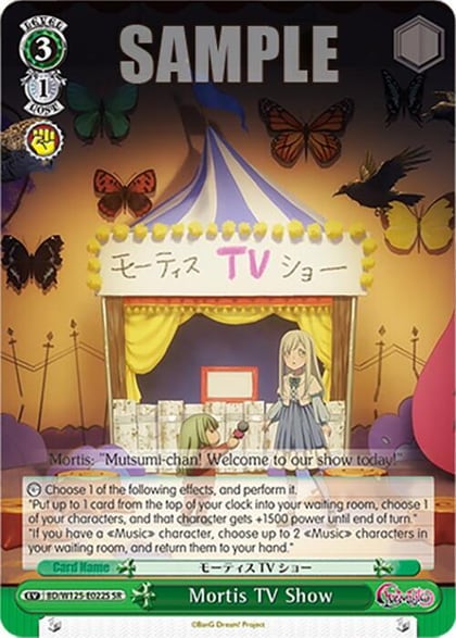 Mortis TV Show (SR), MyGO!!!!! x Ave Mujica BD/W125-E022S SR