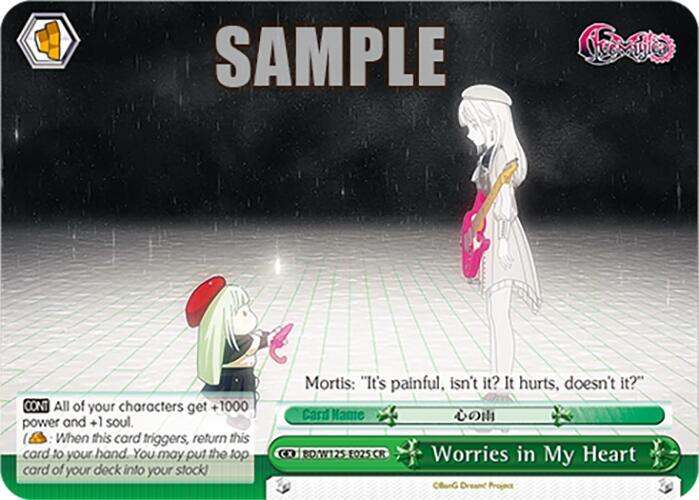 Worries in My Heart, MyGO!!!!! x Ave Mujica BD/W125-E025 CR