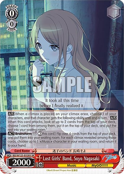 Lost Girls' Band, Soyo Nagasaki (SR), MyGO!!!!! x Ave Mujica BD/W125-E028S SR