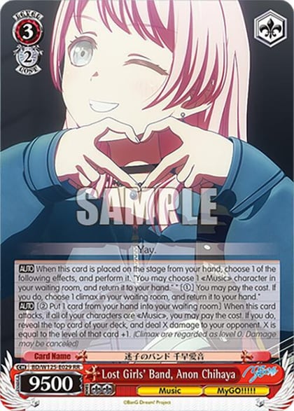 Lost Girls' Band, Anon Chihaya, MyGO!!!!! x Ave Mujica BD/W125-E029 RR