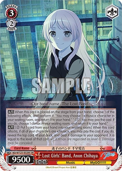 Lost Girls' Band, Anon Chihaya (SR), MyGO!!!!! x Ave Mujica BD/W125-E029S SR