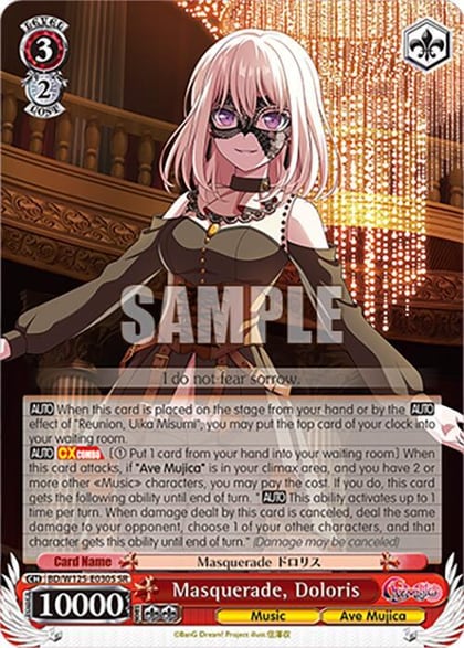Masquerade, Doloris (SR), MyGO!!!!! x Ave Mujica BD/W125-E030S SR