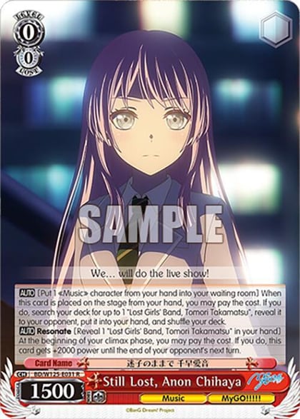 Still Lost, Anon Chihaya, MyGO!!!!! x Ave Mujica BD/W125-E031 R