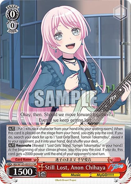 Still Lost, Anon Chihaya (SR), MyGO!!!!! x Ave Mujica BD/W125-E031S SR