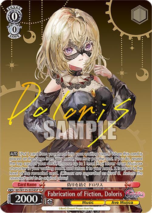 Fabrication of Fiction, Doloris (SP), MyGO!!!!! x Ave Mujica BD/W125-E034SP SP