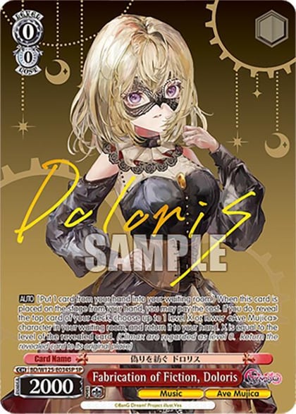 Fabrication of Fiction, Doloris (SP), MyGO!!!!! x Ave Mujica BD/W125-E034SP SP