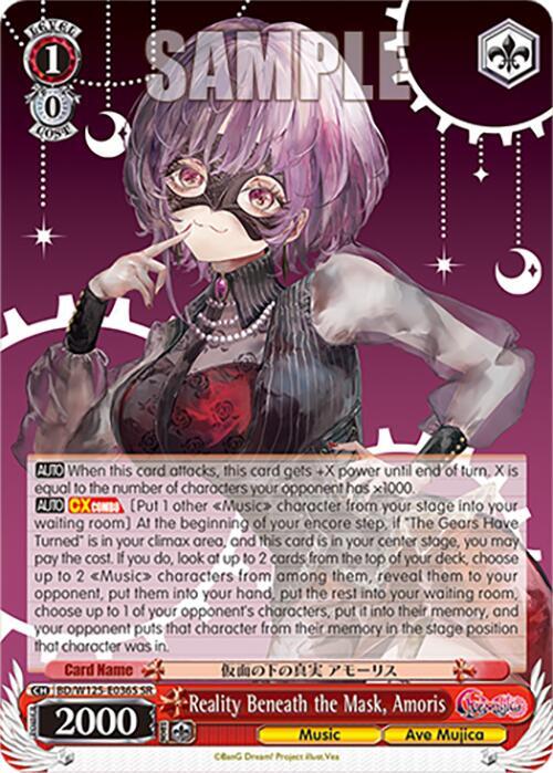 Reality Beneath the Mask, Amoris (SR), MyGO!!!!! x Ave Mujica BD/W125-E036S SR