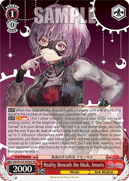 Reality Beneath the Mask, Amoris (SR), MyGO!!!!! x Ave Mujica BD/W125-E036S SR