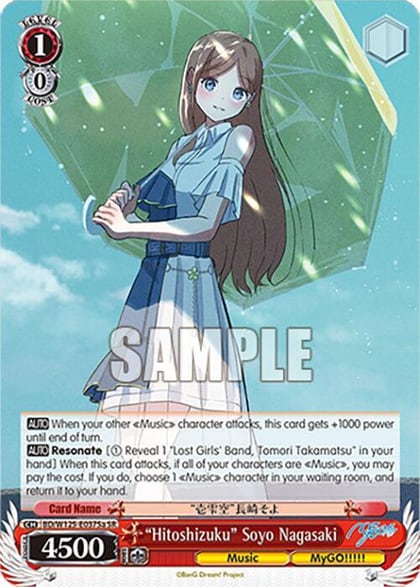 "Hitoshizuku" Soyo Nagasaki (A) (SR), MyGO!!!!! x Ave Mujica BD/W125-E037Sa SR