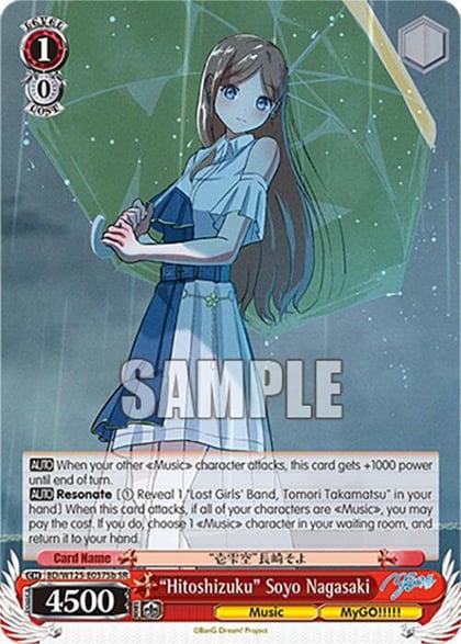 "Hitoshizuku" Soyo Nagasaki (B) (SR), MyGO!!!!! x Ave Mujica BD/W125-E037Sb SR