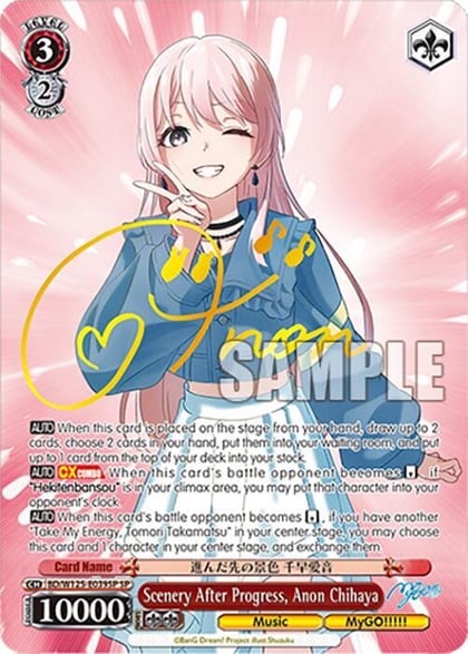 Scenery After Progress, Anon Chihaya (SP), MyGO!!!!! x Ave Mujica BD/W125-E039SP SP