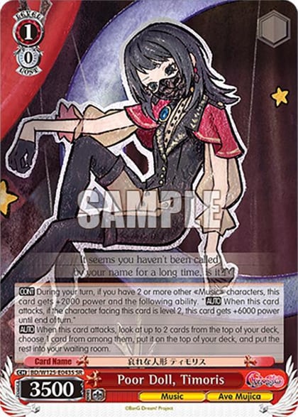 Poor Doll, Timoris (SR), MyGO!!!!! x Ave Mujica BD/W125-E043S SR