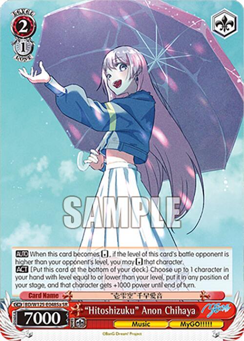 "Hitoshizuku" Anon Chihaya (A) (SR), MyGO!!!!! x Ave Mujica BD/W125-E048Sa SR