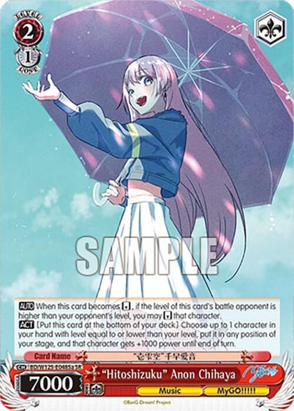 "Hitoshizuku" Anon Chihaya (A) (SR), MyGO!!!!! x Ave Mujica BD/W125-E048Sa SR