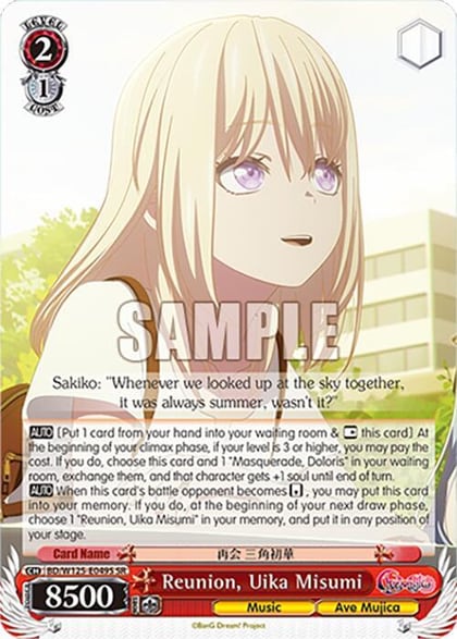 Reunion, Uika Misumi (SR), MyGO!!!!! x Ave Mujica BD/W125-E049S SR