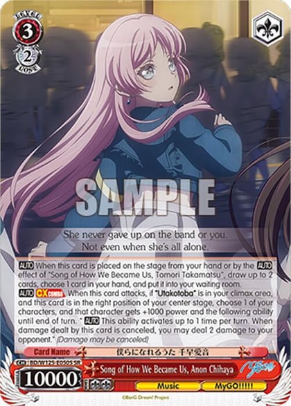 Song of How We Became Us, Anon Chihaya (SR), MyGO!!!!! x Ave Mujica BD/W125-E050S SR
