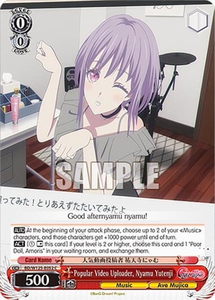 Popular Video Uploader, Nyamu Yutenji, MyGO!!!!! x Ave Mujica BD/W125-E052 C