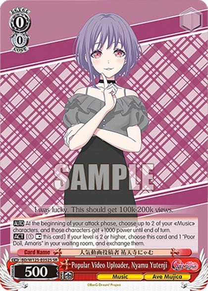 Popular Video Uploader, Nyamu Yutenji (SR), MyGO!!!!! x Ave Mujica BD/W125-E052S SR